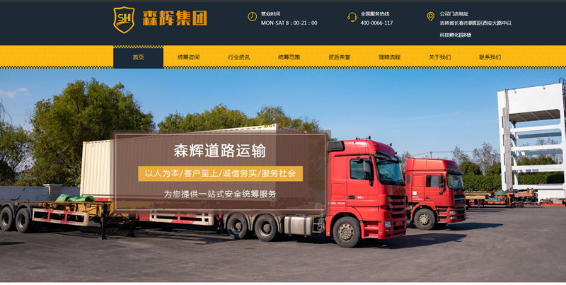 ʡLɭx·\ݔռF޹˾Wվ_l(f)ɾWվO